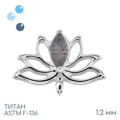 Накрутка-кластер Lotus Agate Moss 1.2 мм